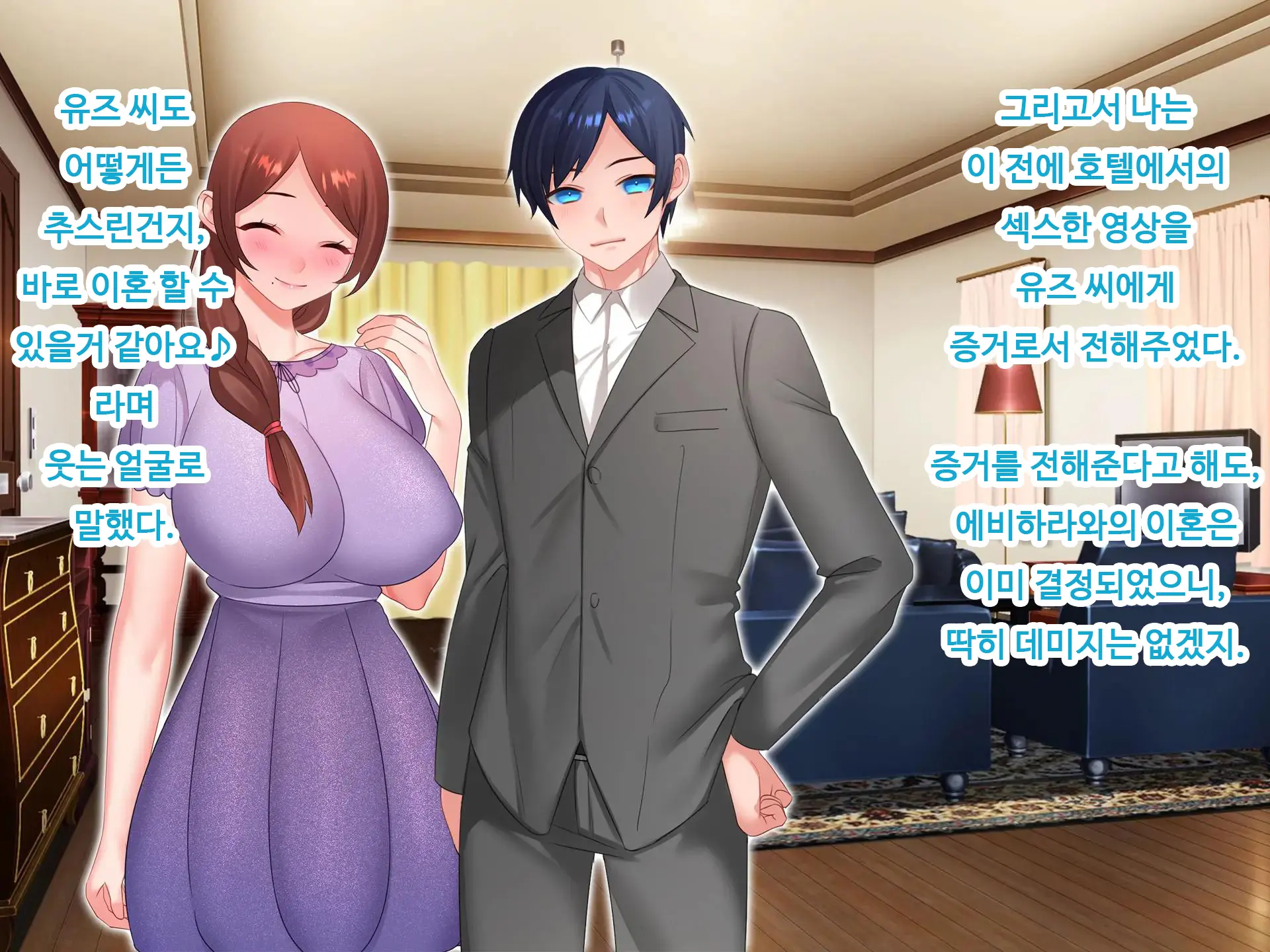 Nyotaika NTR Daisakusen! ~Aitsu To No Ecchi Ga Kimochi Yosugiru Nante!?~ | 여체화 NTR 대작전! ~그 녀석과의 섹스가 엄청 기분 좋을 줄은!?~